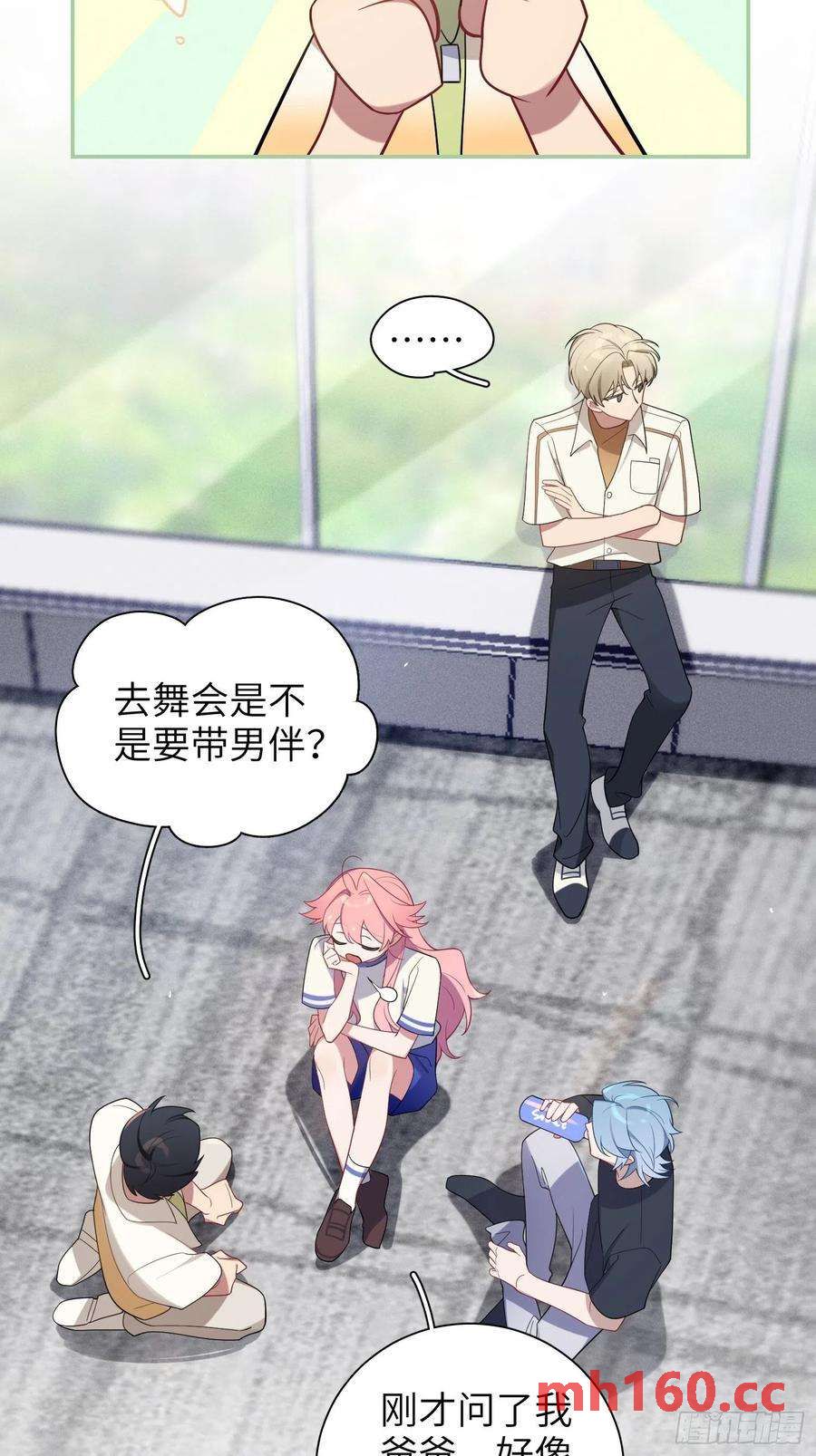 第32话， 梁宸大战檀啸！31