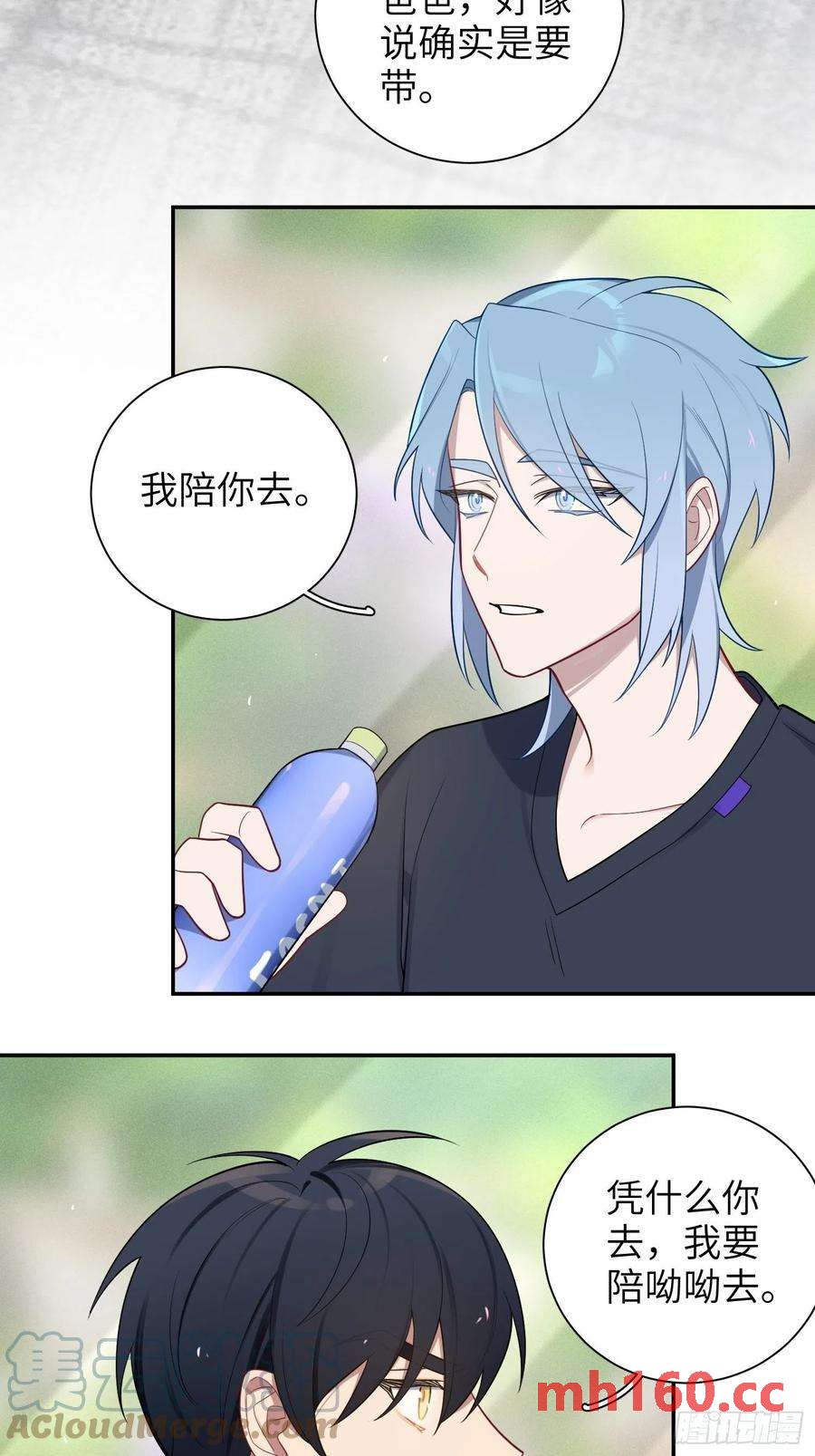 第32话， 梁宸大战檀啸！32