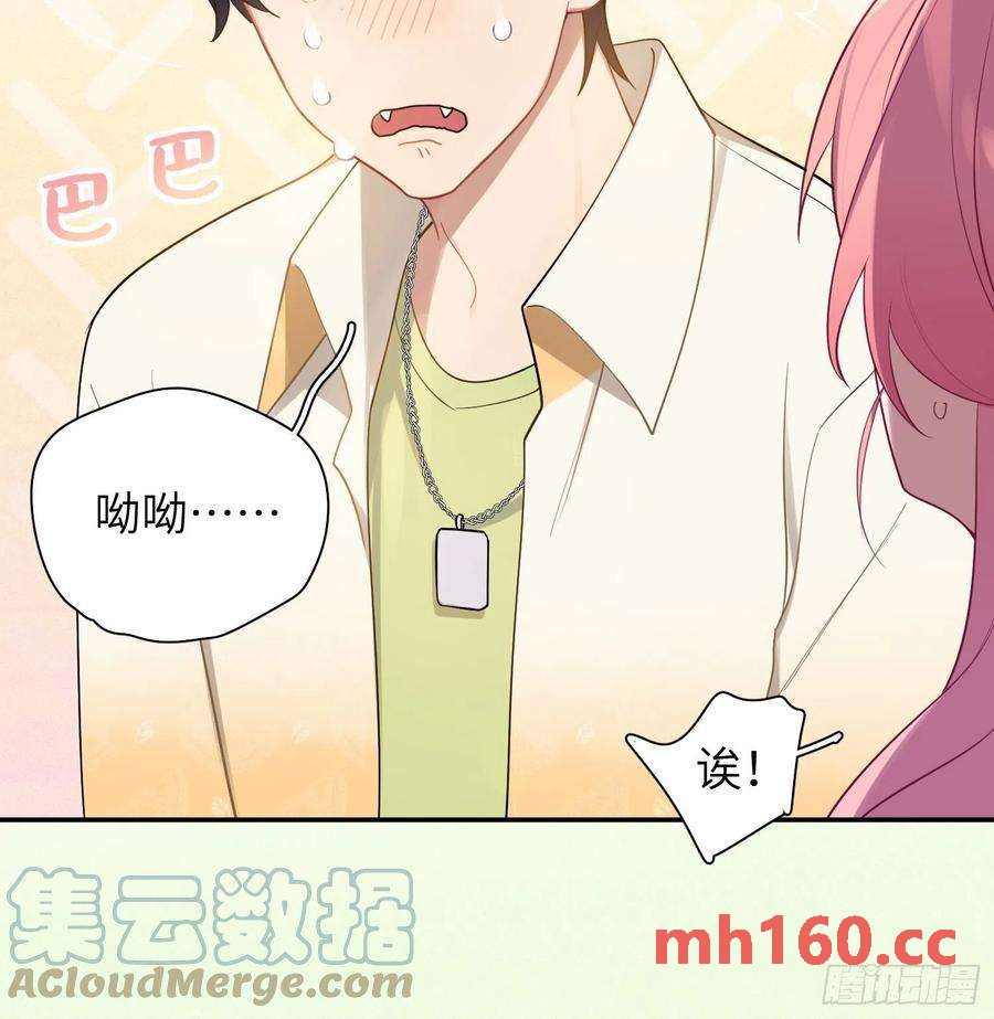 第32话， 梁宸大战檀啸！34