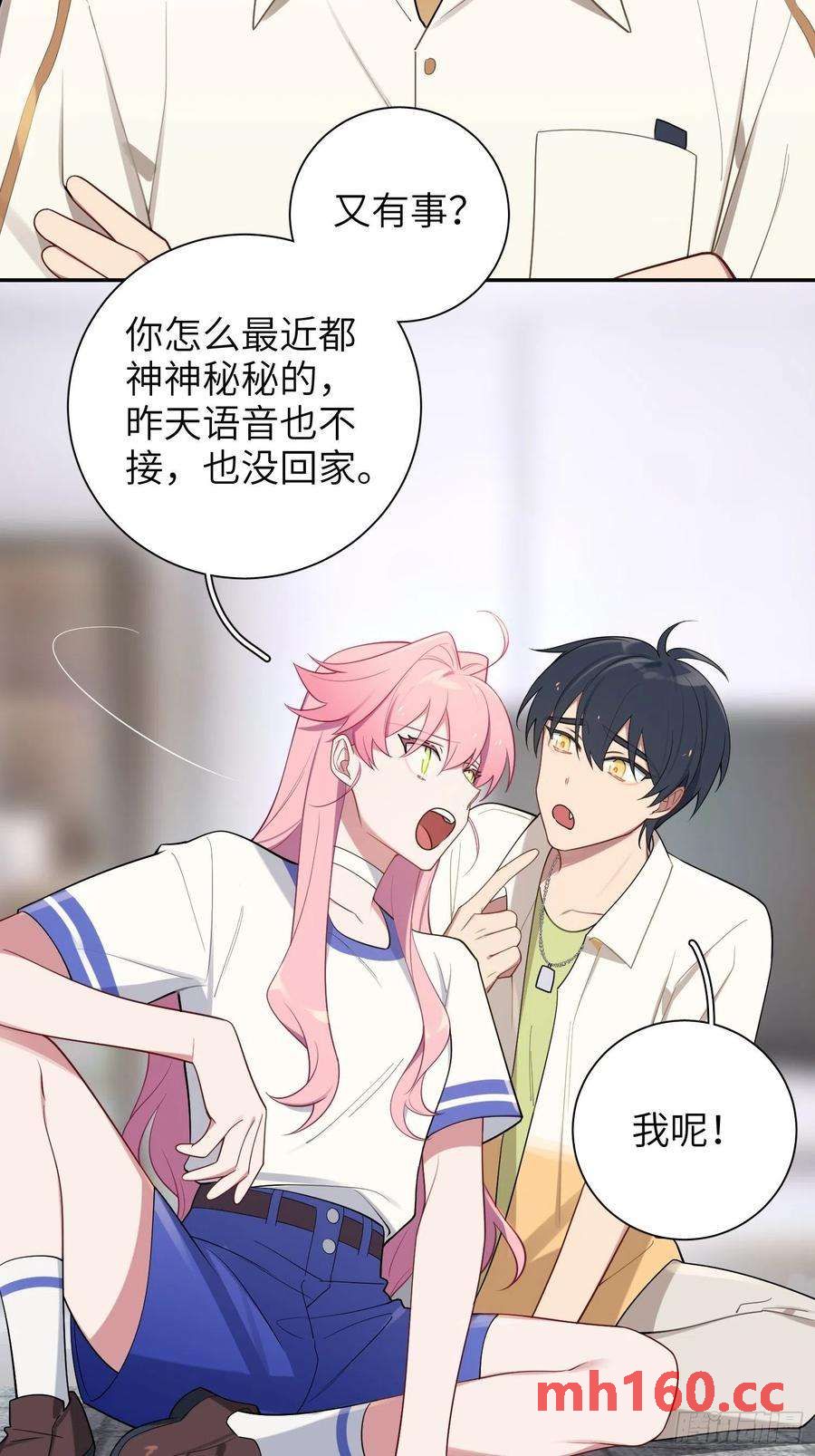 第32话， 梁宸大战檀啸！37