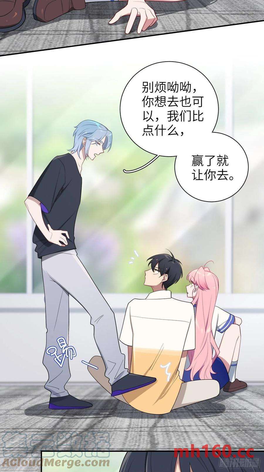 第32话， 梁宸大战檀啸！38