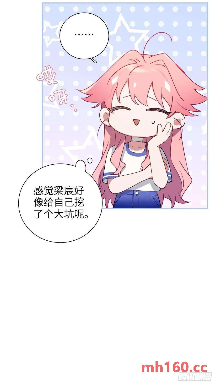 第32话， 梁宸大战檀啸！41