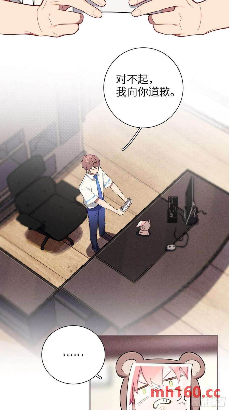 第32话， 梁宸大战檀啸！7