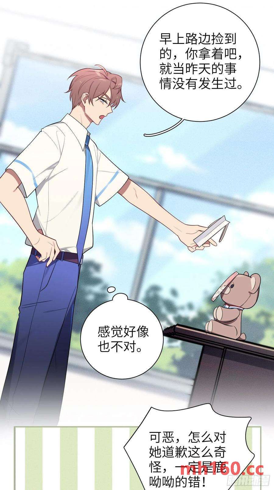 第32话， 梁宸大战檀啸！9