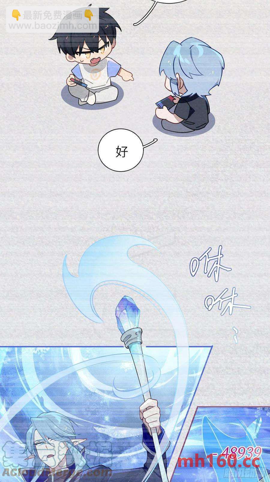 第33话，猜猜是谁不能来舞会？12