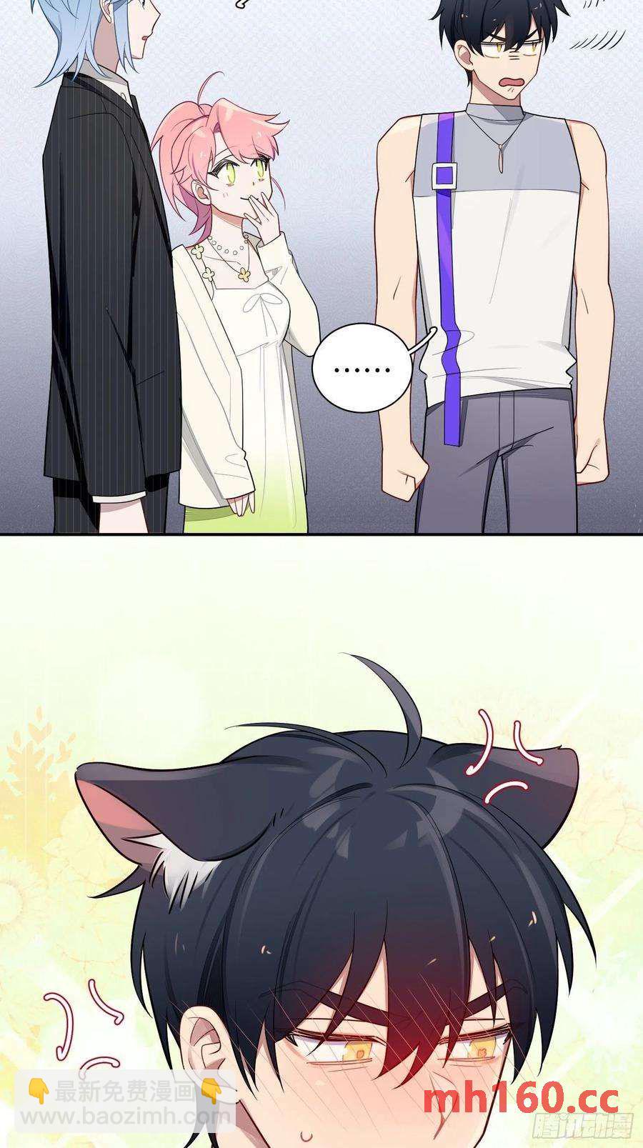 第33话，猜猜是谁不能来舞会？16