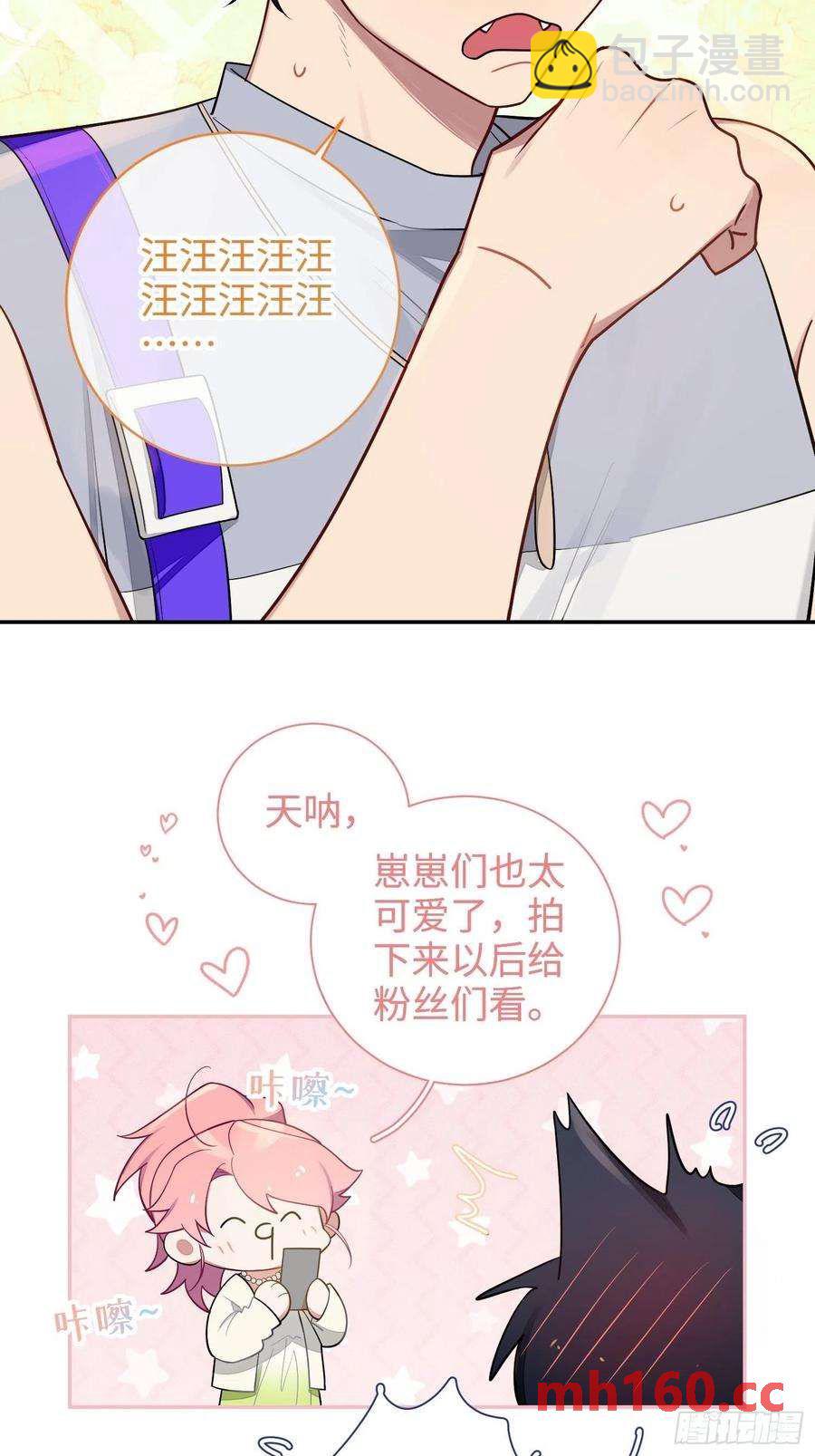 第33话，猜猜是谁不能来舞会？17
