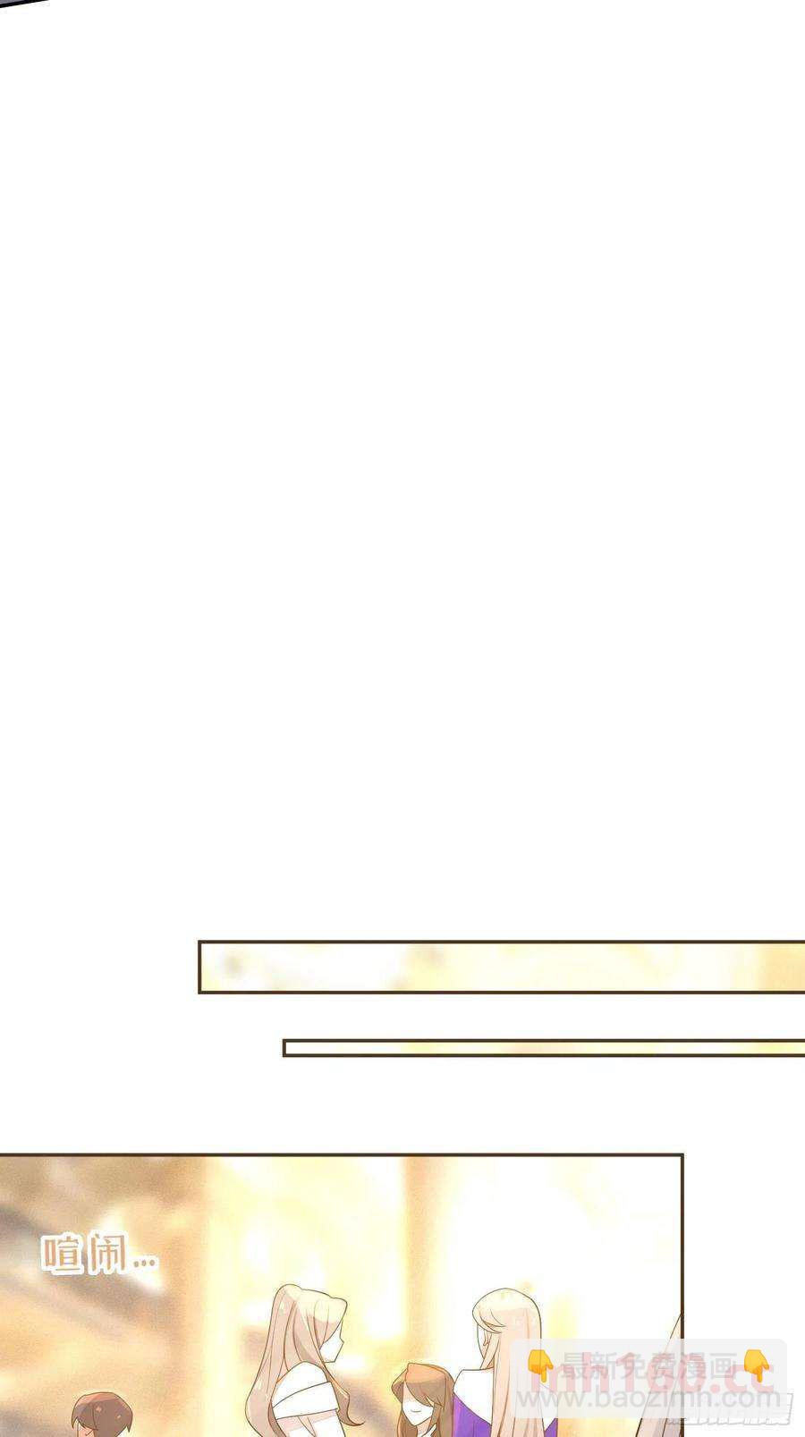 第33话，猜猜是谁不能来舞会？19