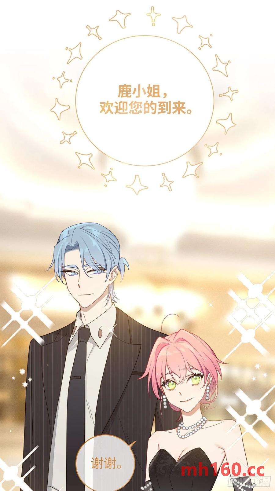 第33话，猜猜是谁不能来舞会？23