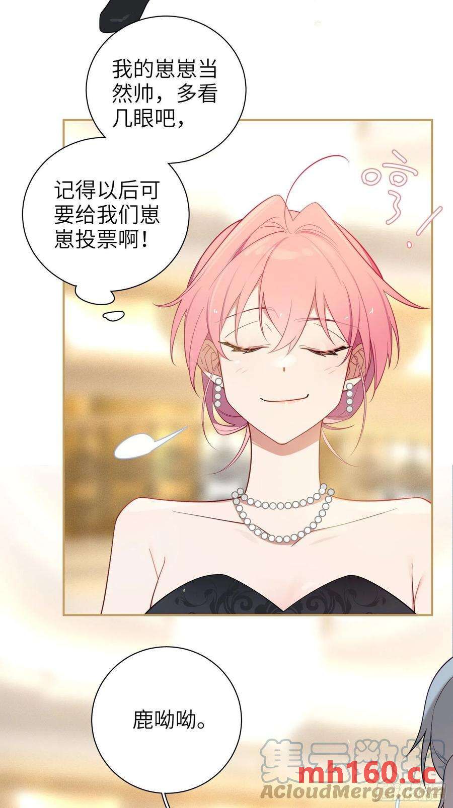 第33话，猜猜是谁不能来舞会？27