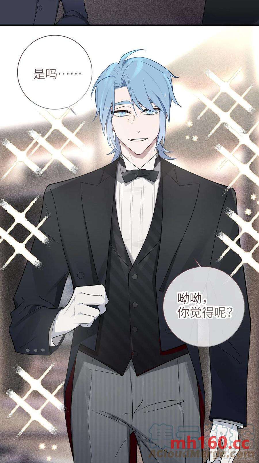 第33话，猜猜是谁不能来舞会？3