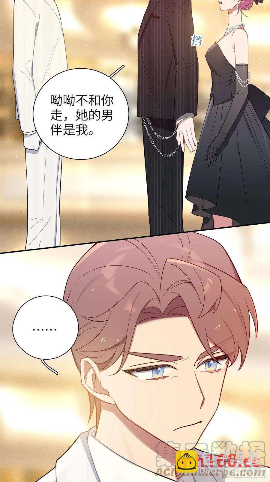第33话，猜猜是谁不能来舞会？30
