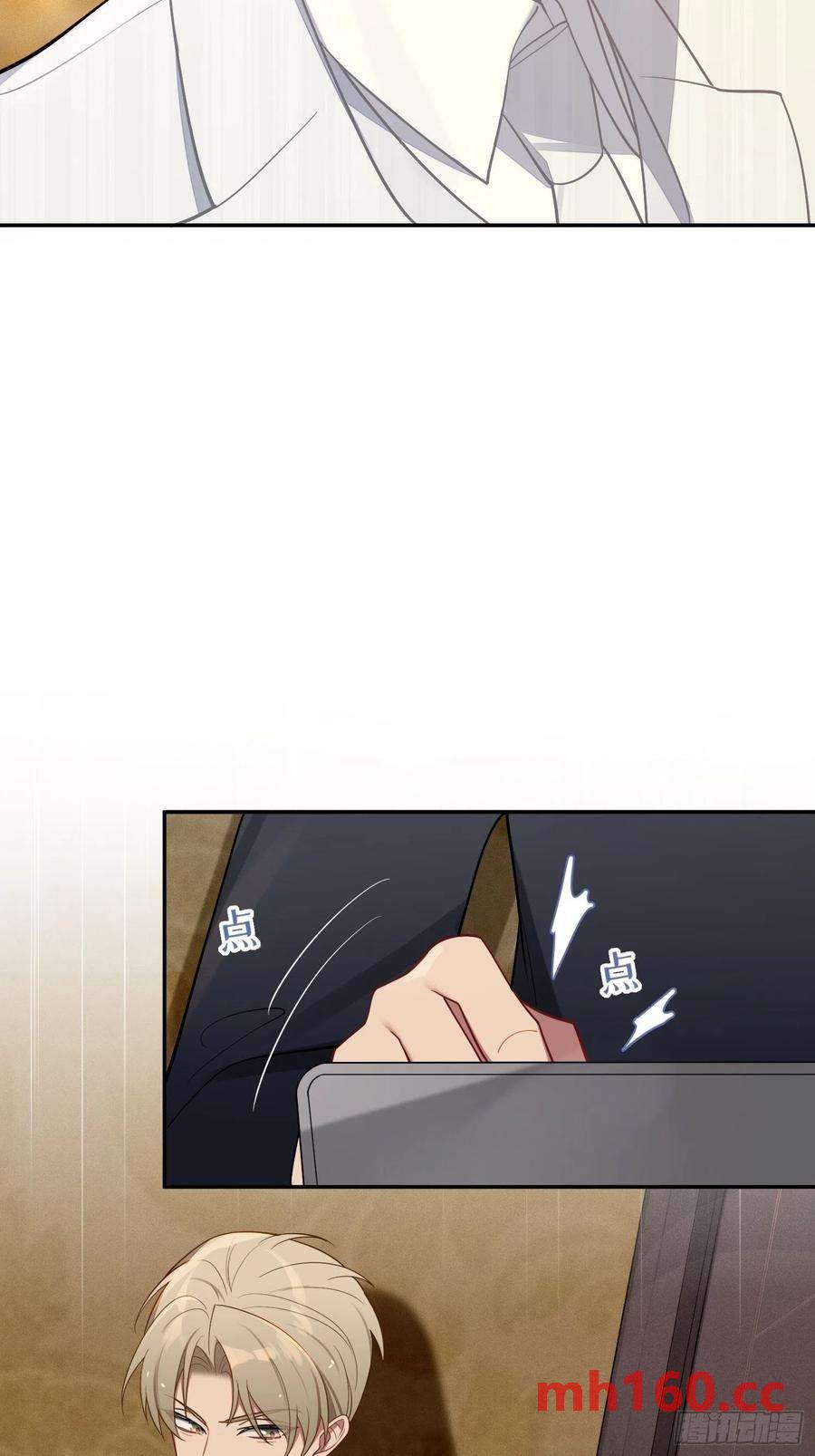 第33话，猜猜是谁不能来舞会？31