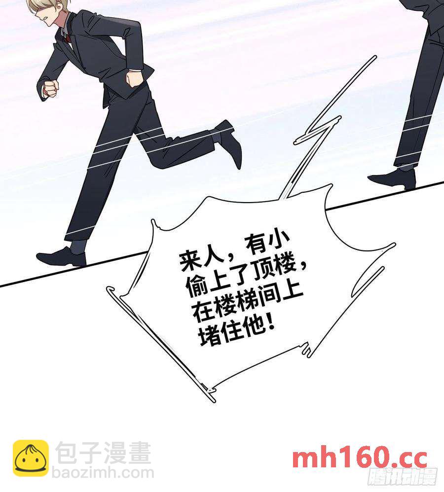 第33话，猜猜是谁不能来舞会？40