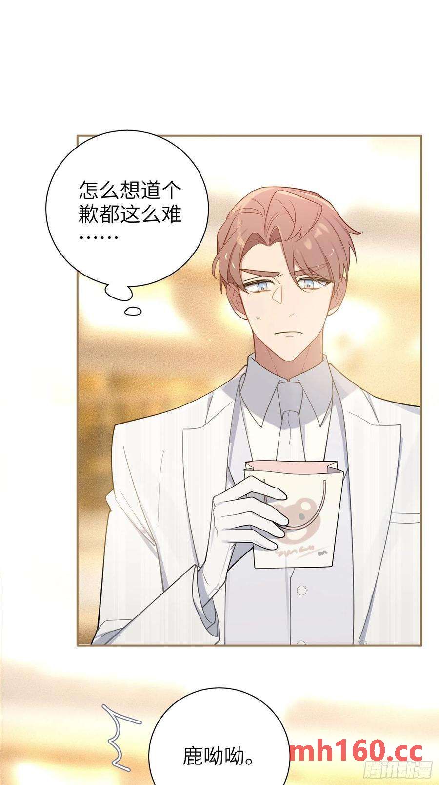 第33话，猜猜是谁不能来舞会？41