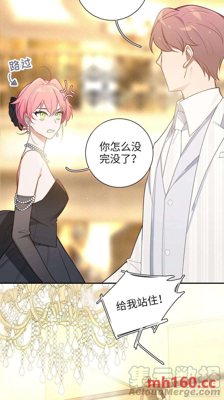 第33话，猜猜是谁不能来舞会？42