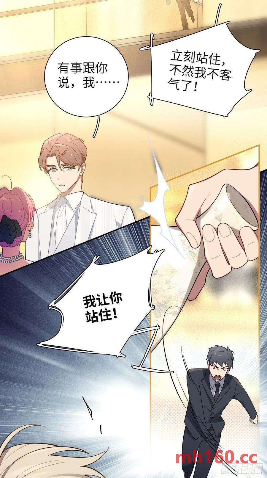 第33话，猜猜是谁不能来舞会？43