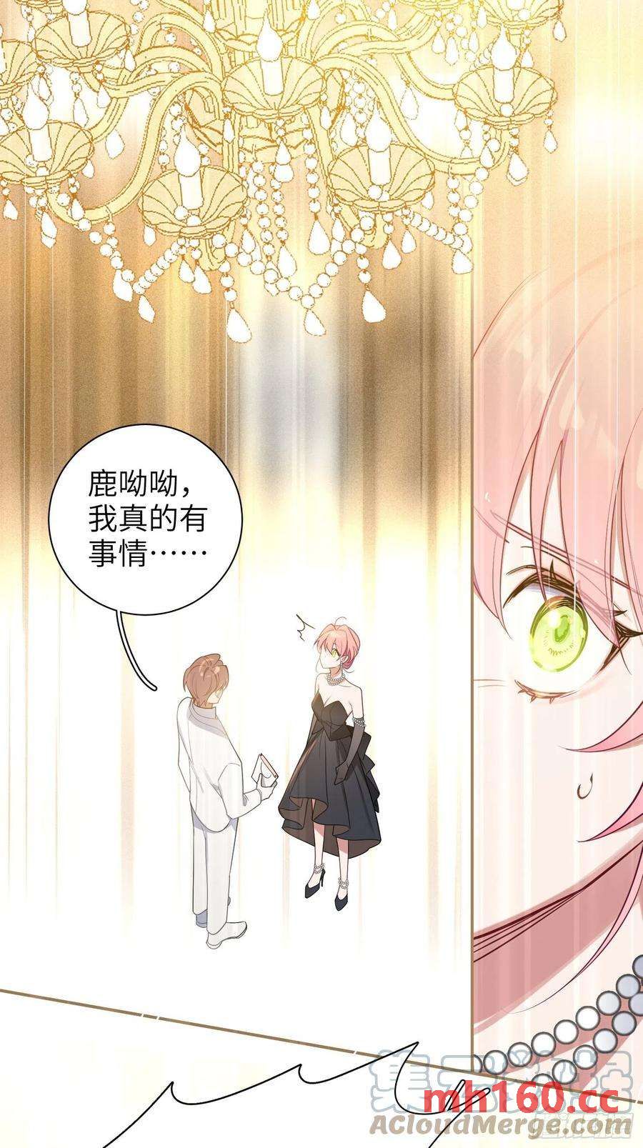 第33话，猜猜是谁不能来舞会？45
