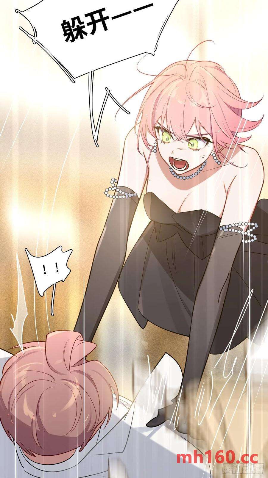 第33话，猜猜是谁不能来舞会？46