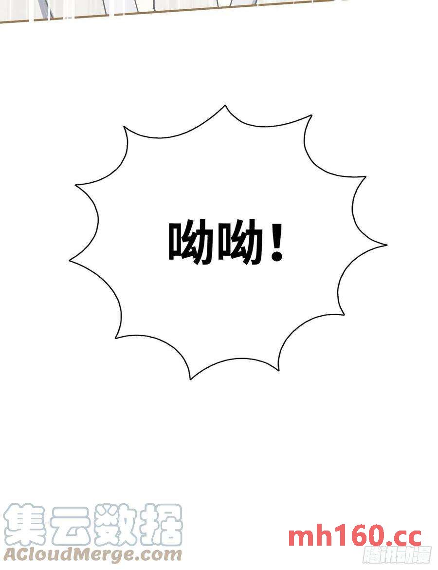 第33话，猜猜是谁不能来舞会？48