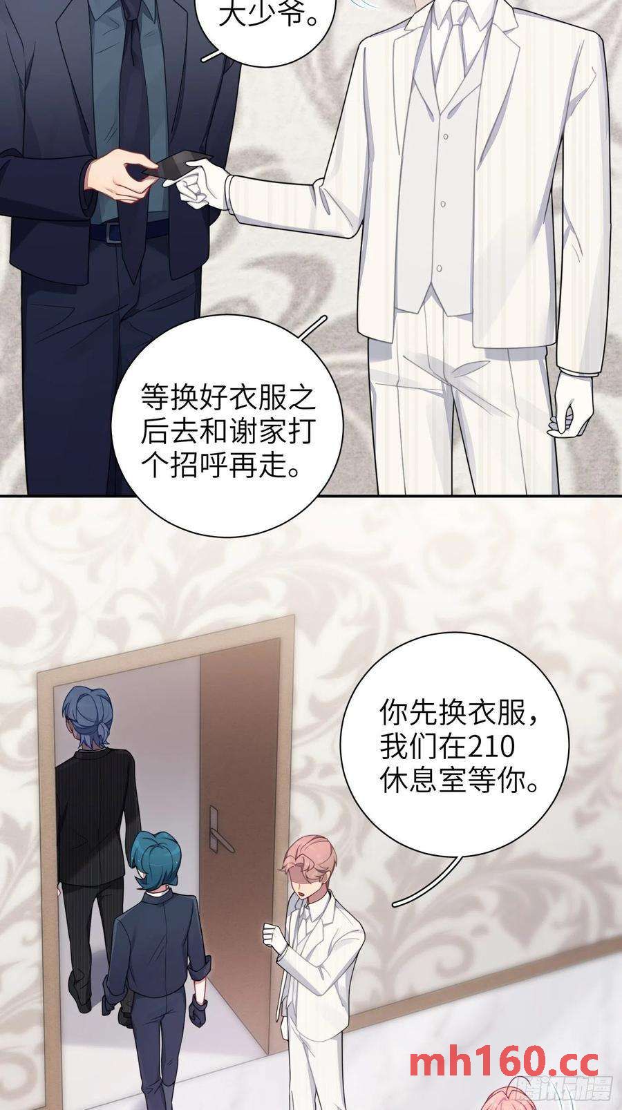 第34话，云裳？13