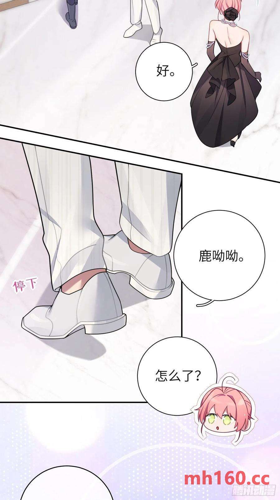 第34话，云裳？14