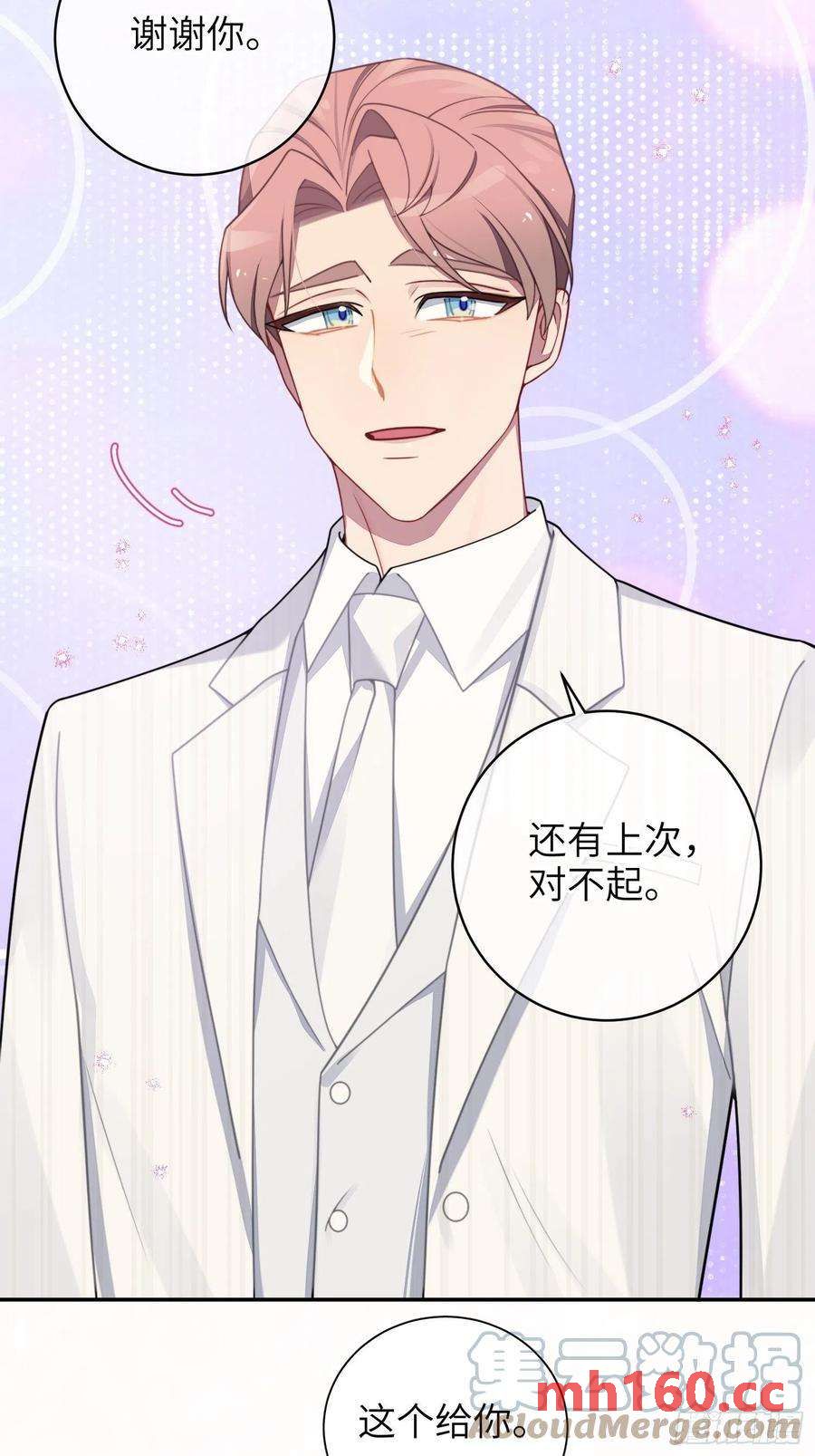 第34话，云裳？15