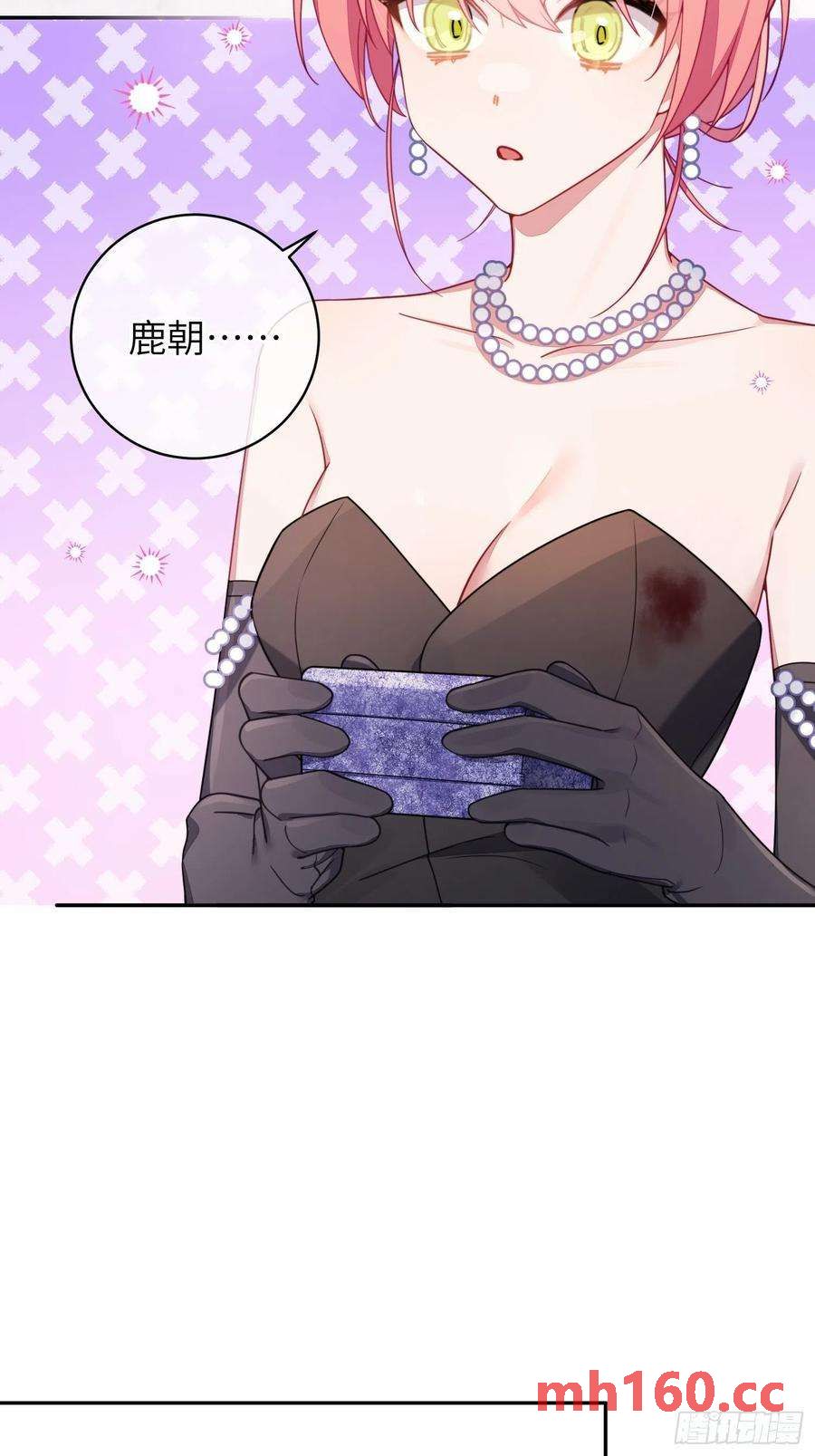 第34话，云裳？17