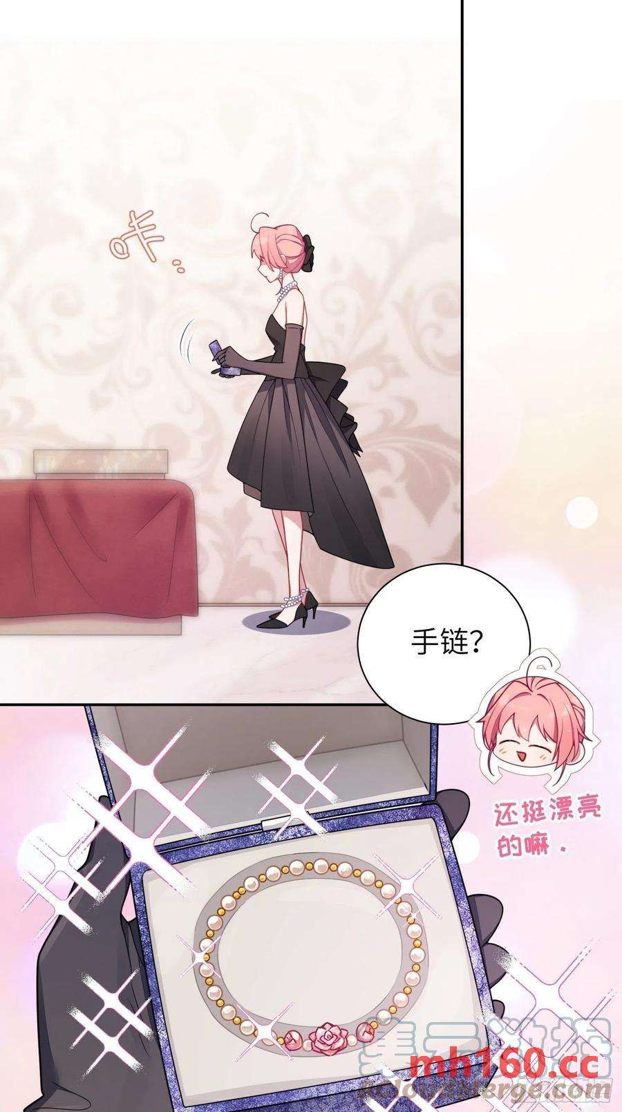 第34话，云裳？18
