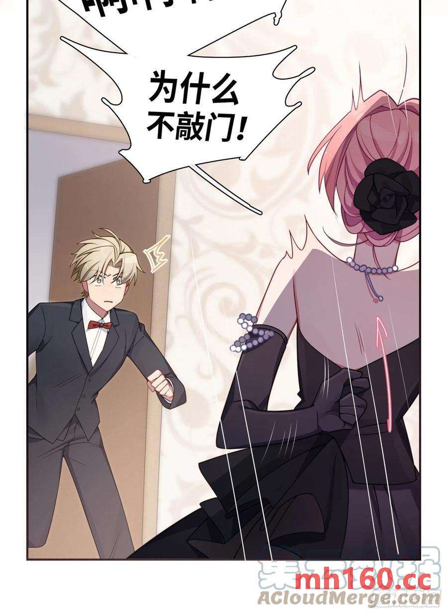 第34话，云裳？21