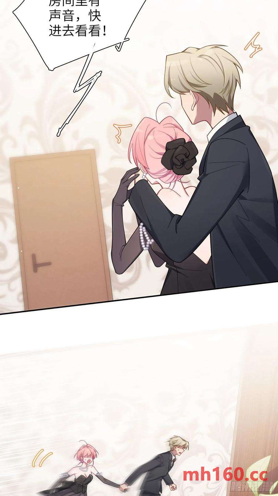 第34话，云裳？23