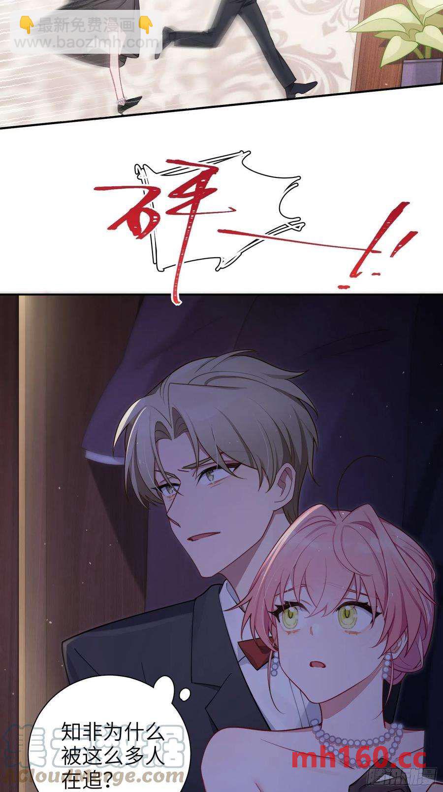 第34话，云裳？24