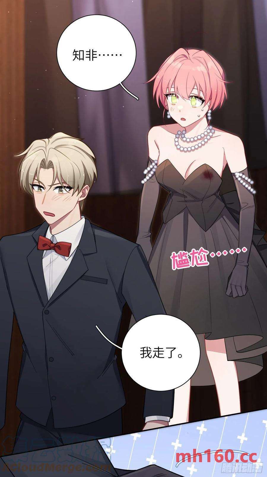 第34话，云裳？27