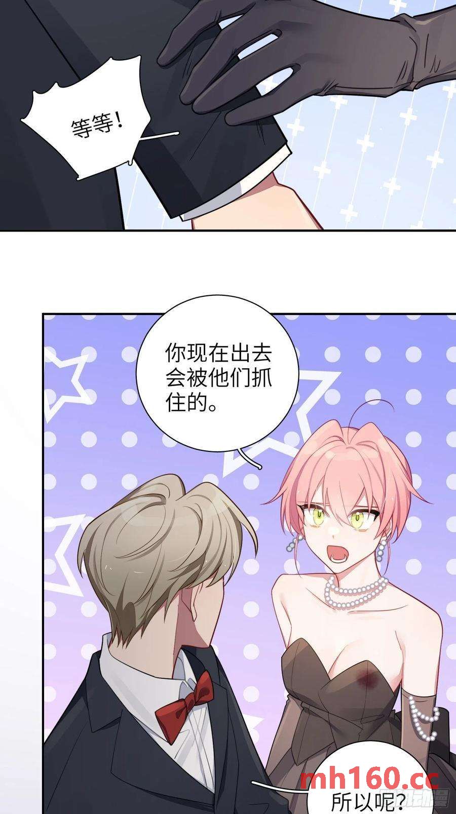 第34话，云裳？28