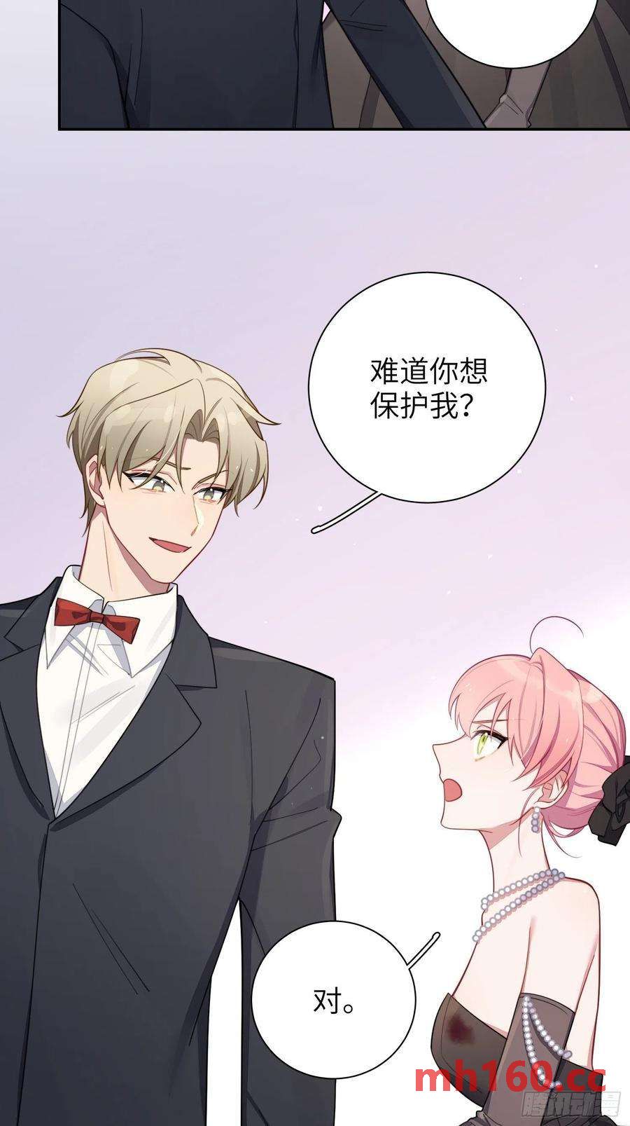 第34话，云裳？29