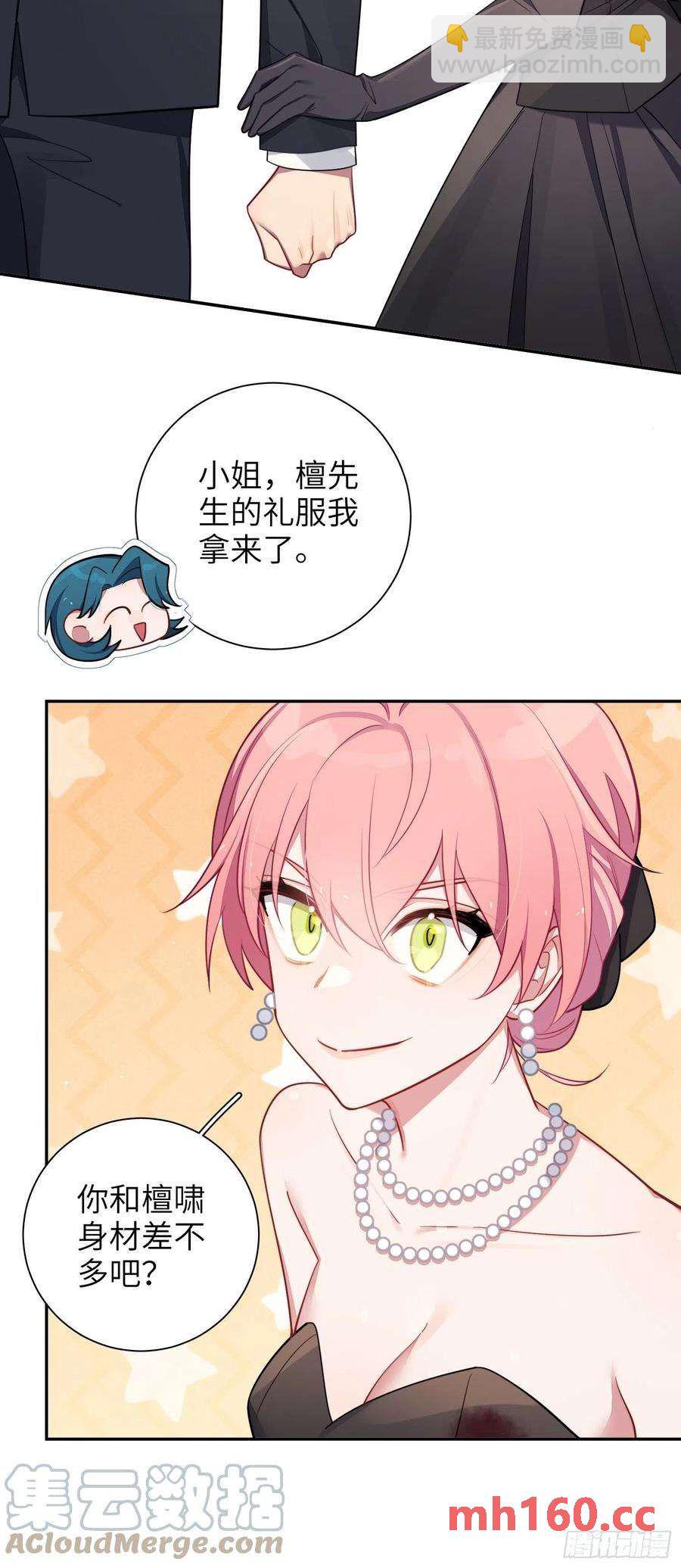 第34话，云裳？30
