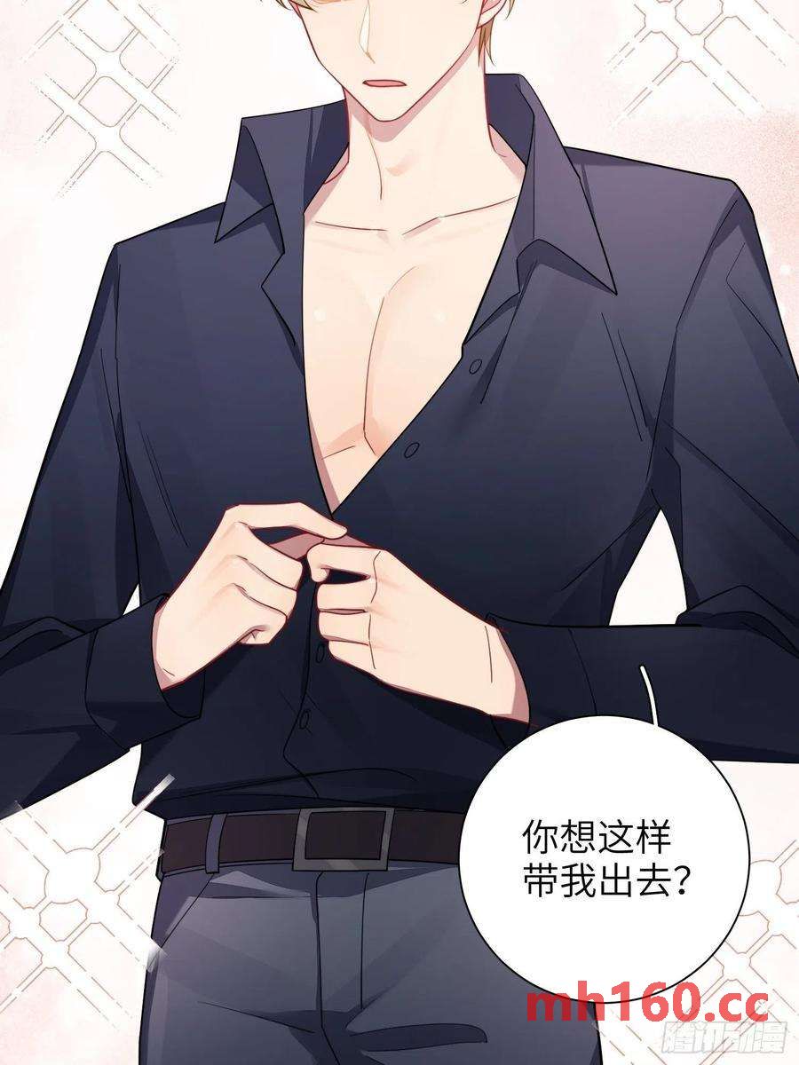 第34话，云裳？32