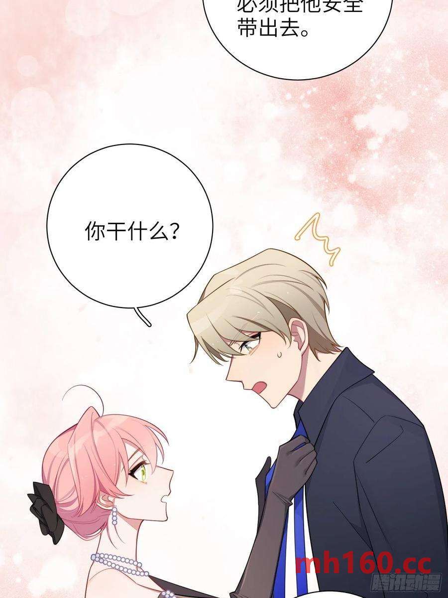 第34话，云裳？34