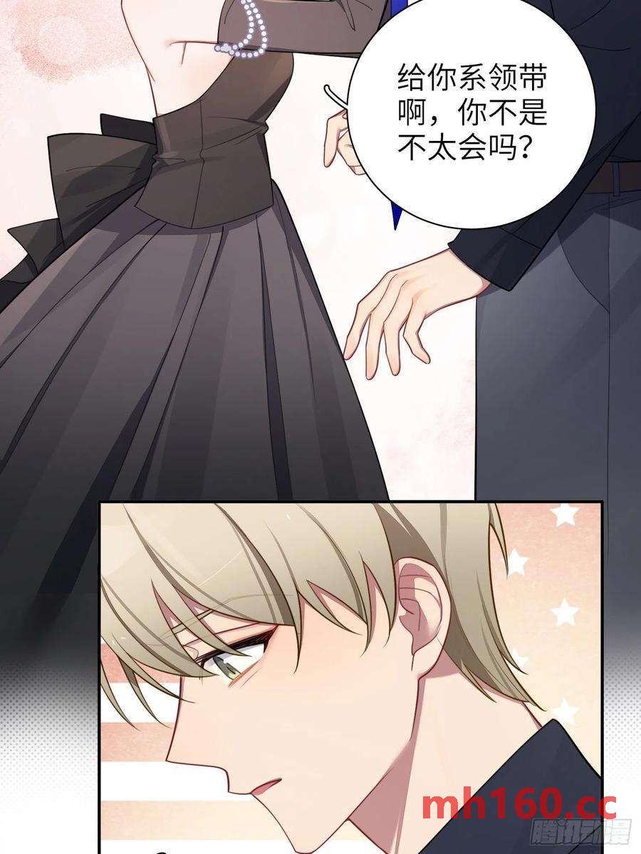 第34话，云裳？35