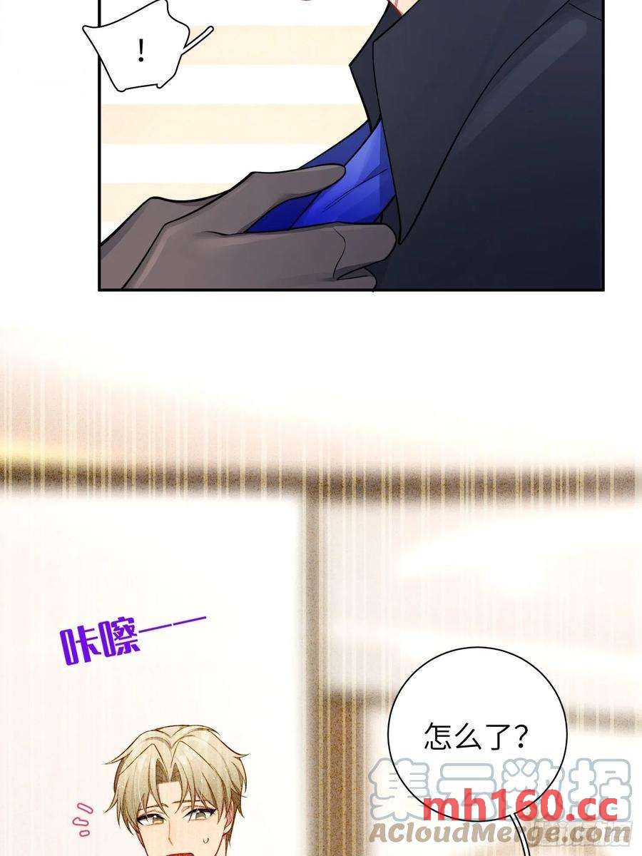 第34话，云裳？36
