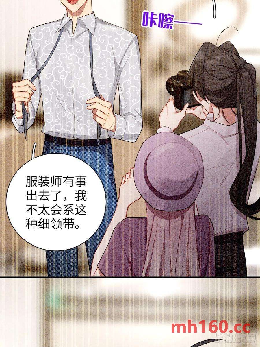 第34话，云裳？37
