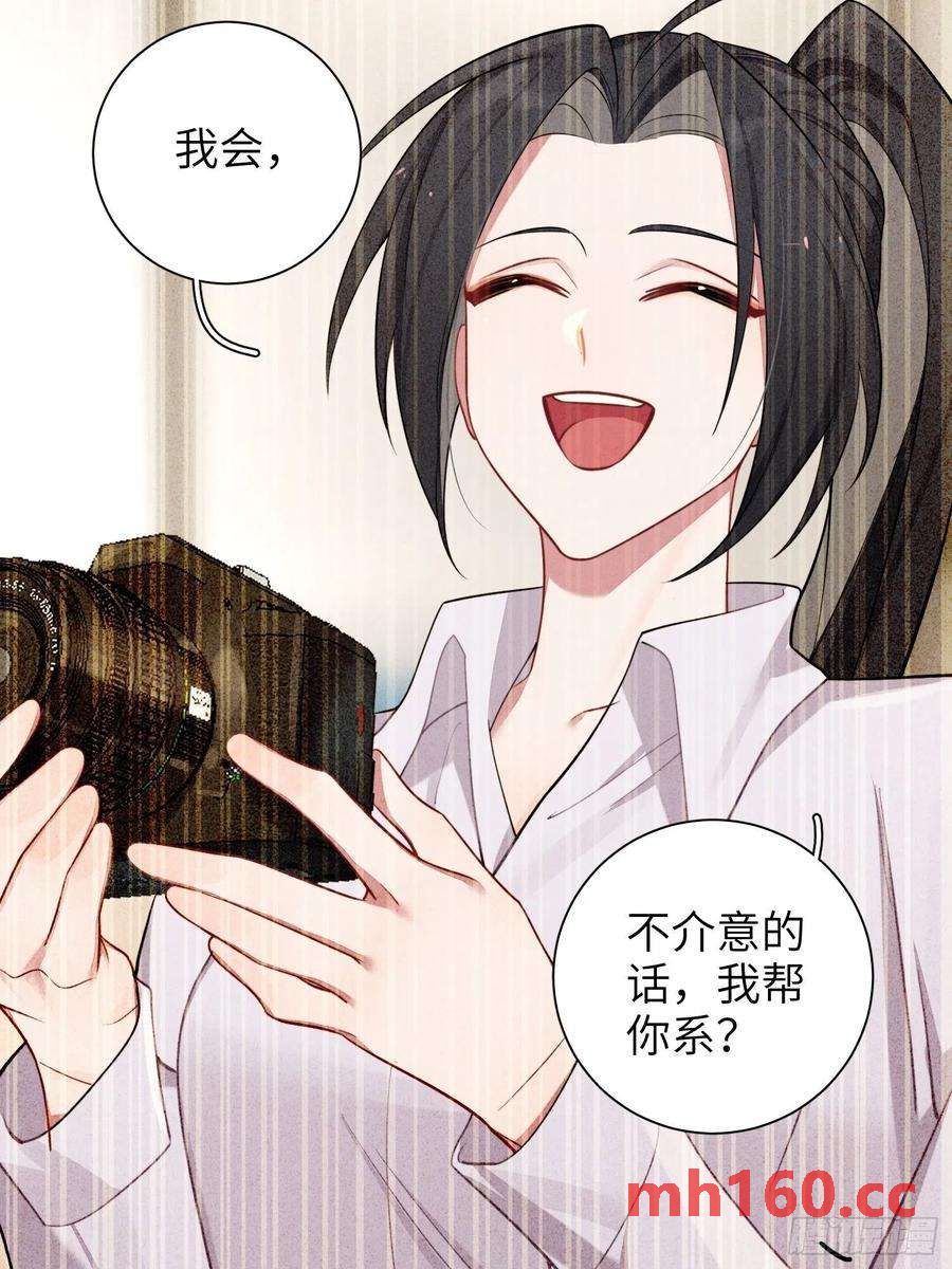 第34话，云裳？38