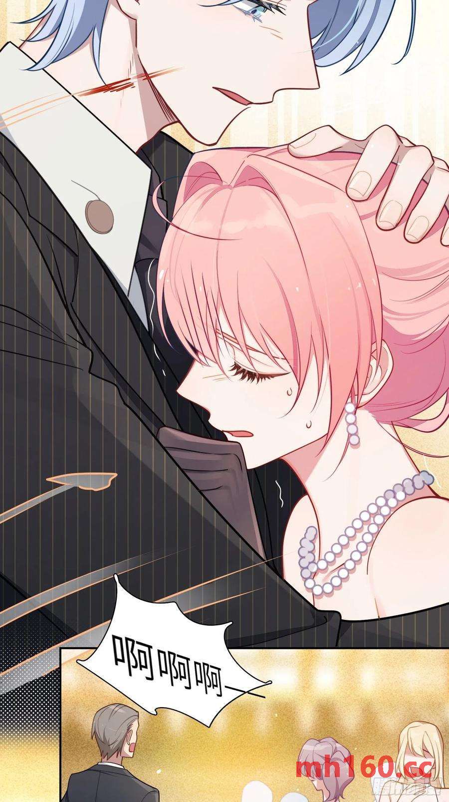 第34话，云裳？4