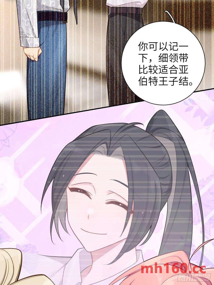 第34话，云裳？41