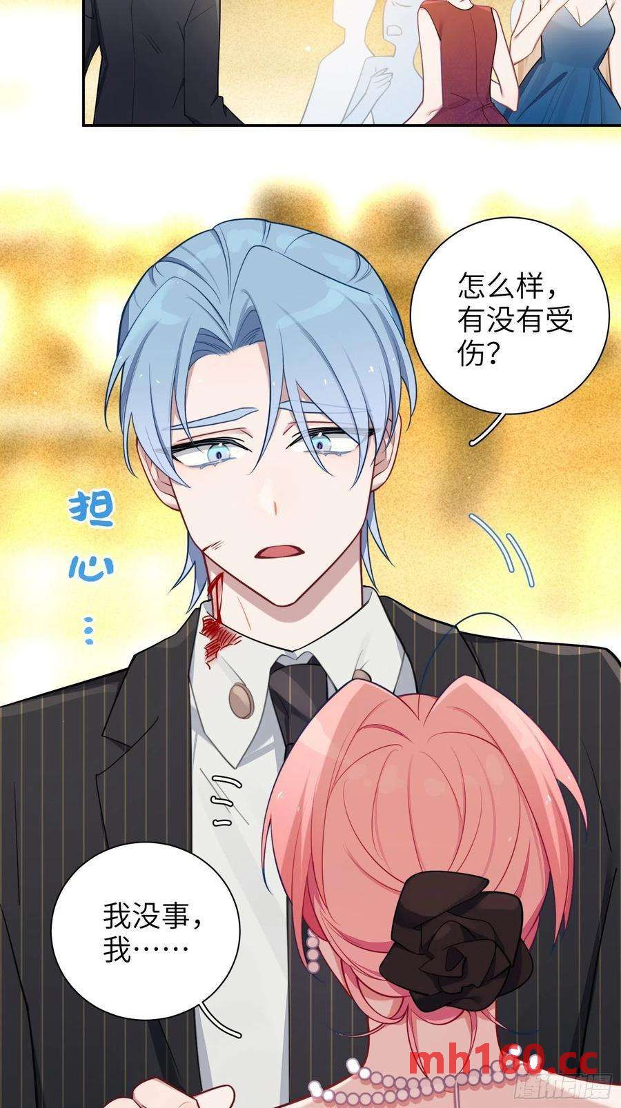 第34话，云裳？5