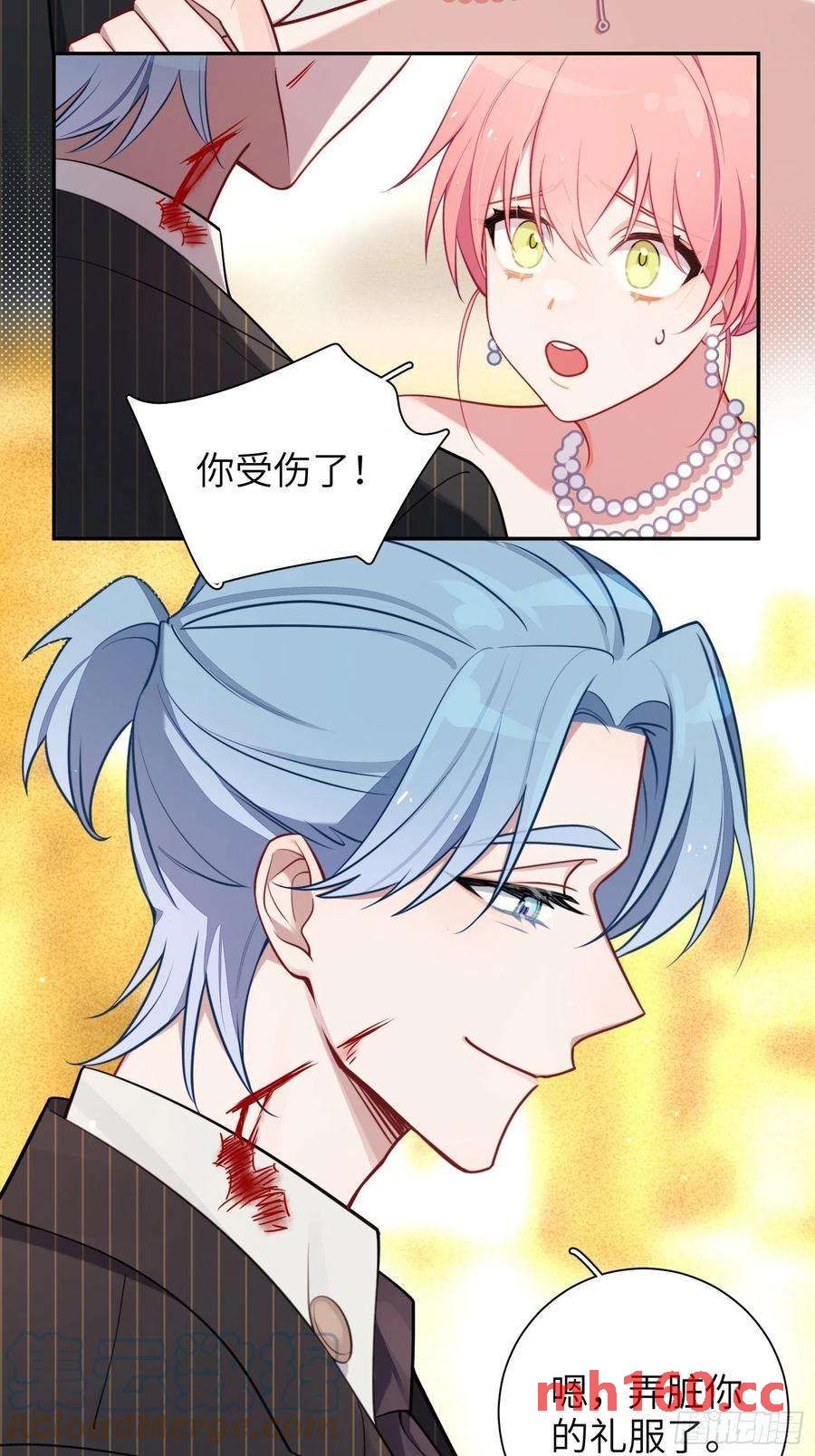 第34话，云裳？6