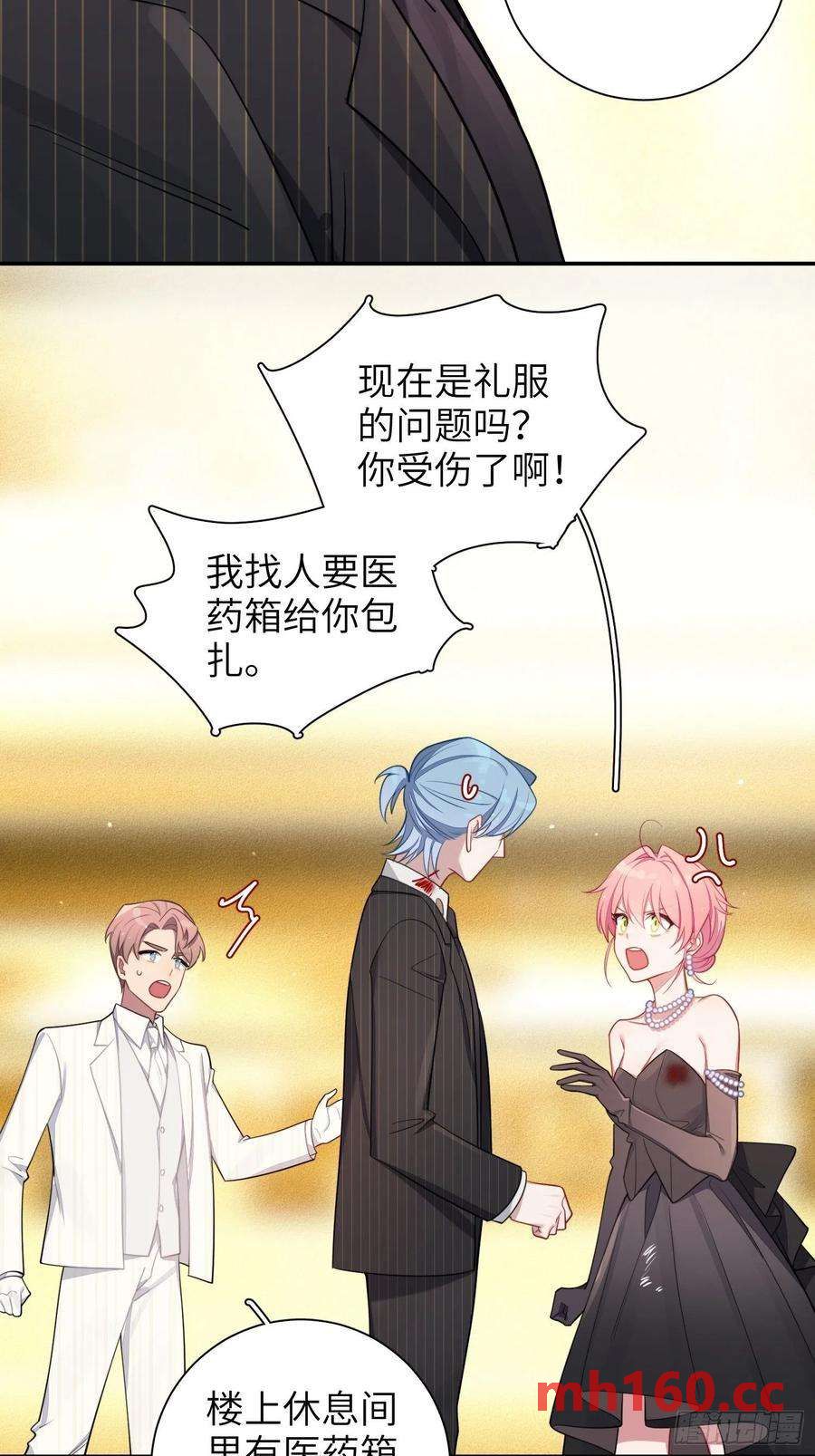 第34话，云裳？7