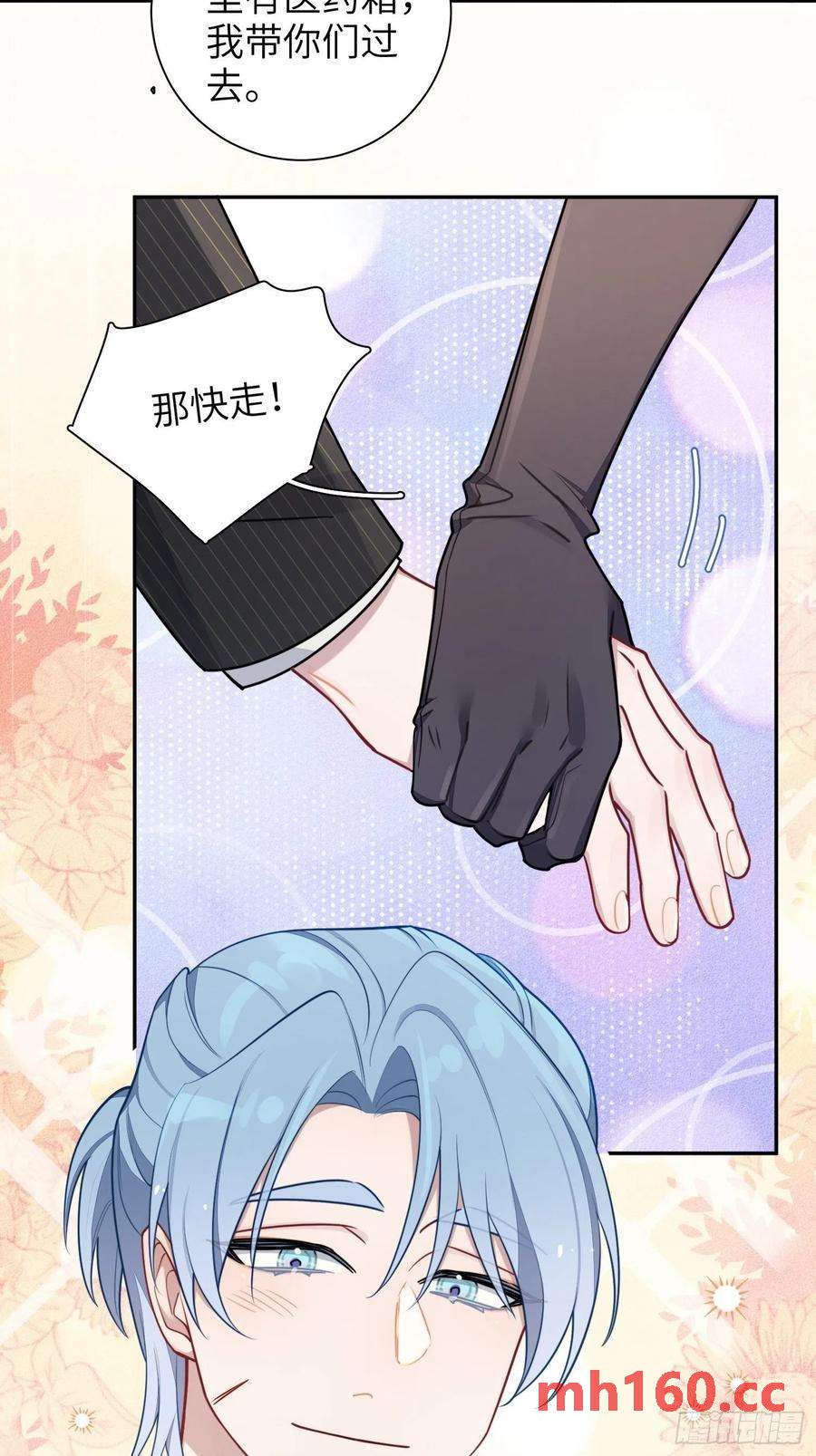 第34话，云裳？8
