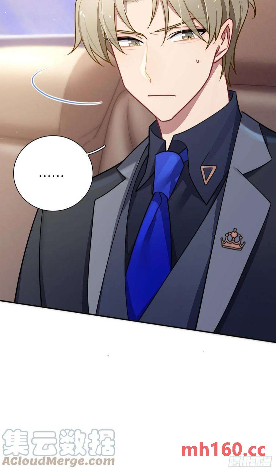 第36话，你不配和她相提并论12