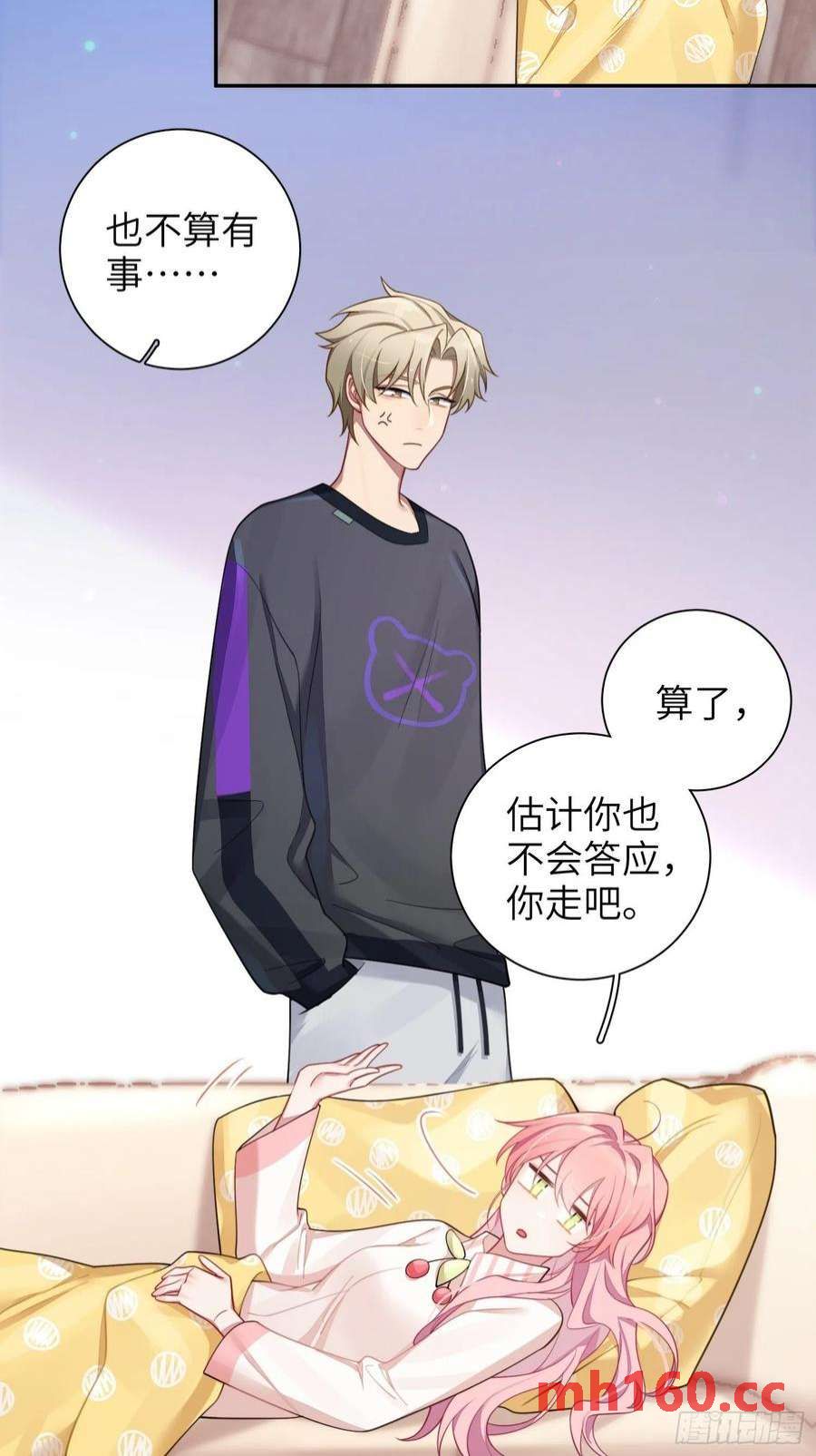 第36话，你不配和她相提并论15